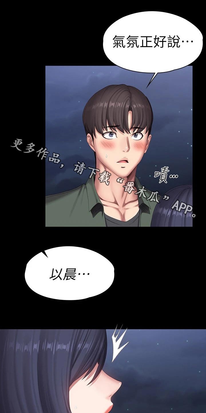 第160章：强势0