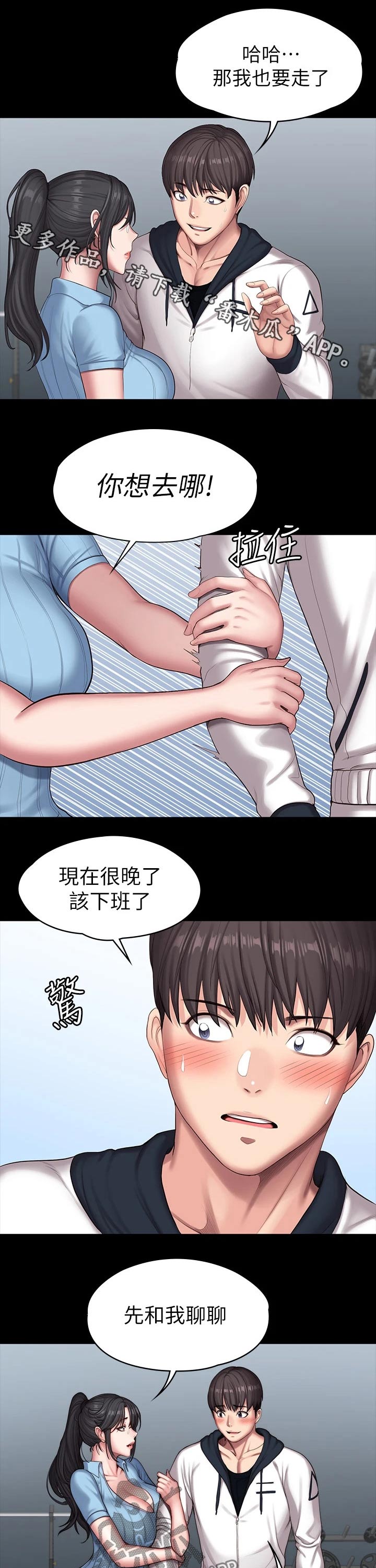 第146章：打扮0
