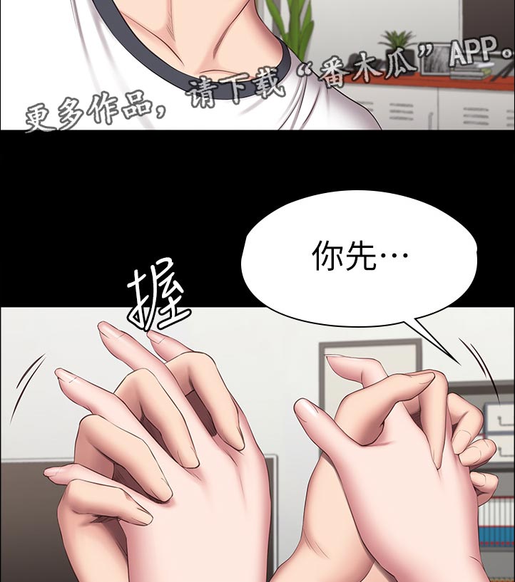 第137章：等一下2