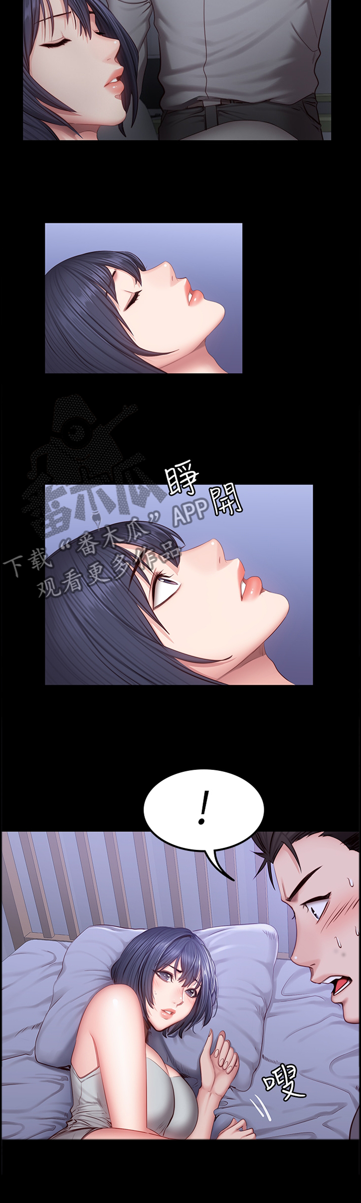 第60章：送她回家10