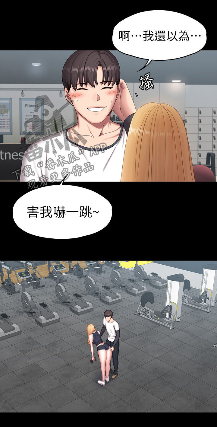 第122章：这样也可以吗3