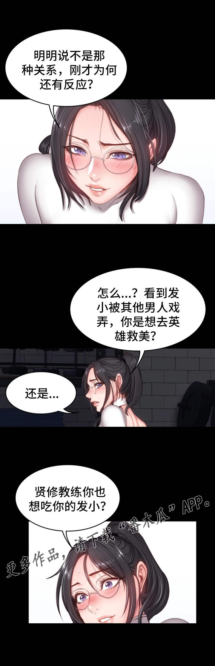 第16章：测试4