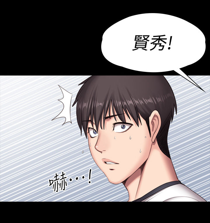 第121章：求助短信17