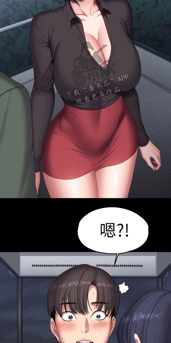 第160章：强势3