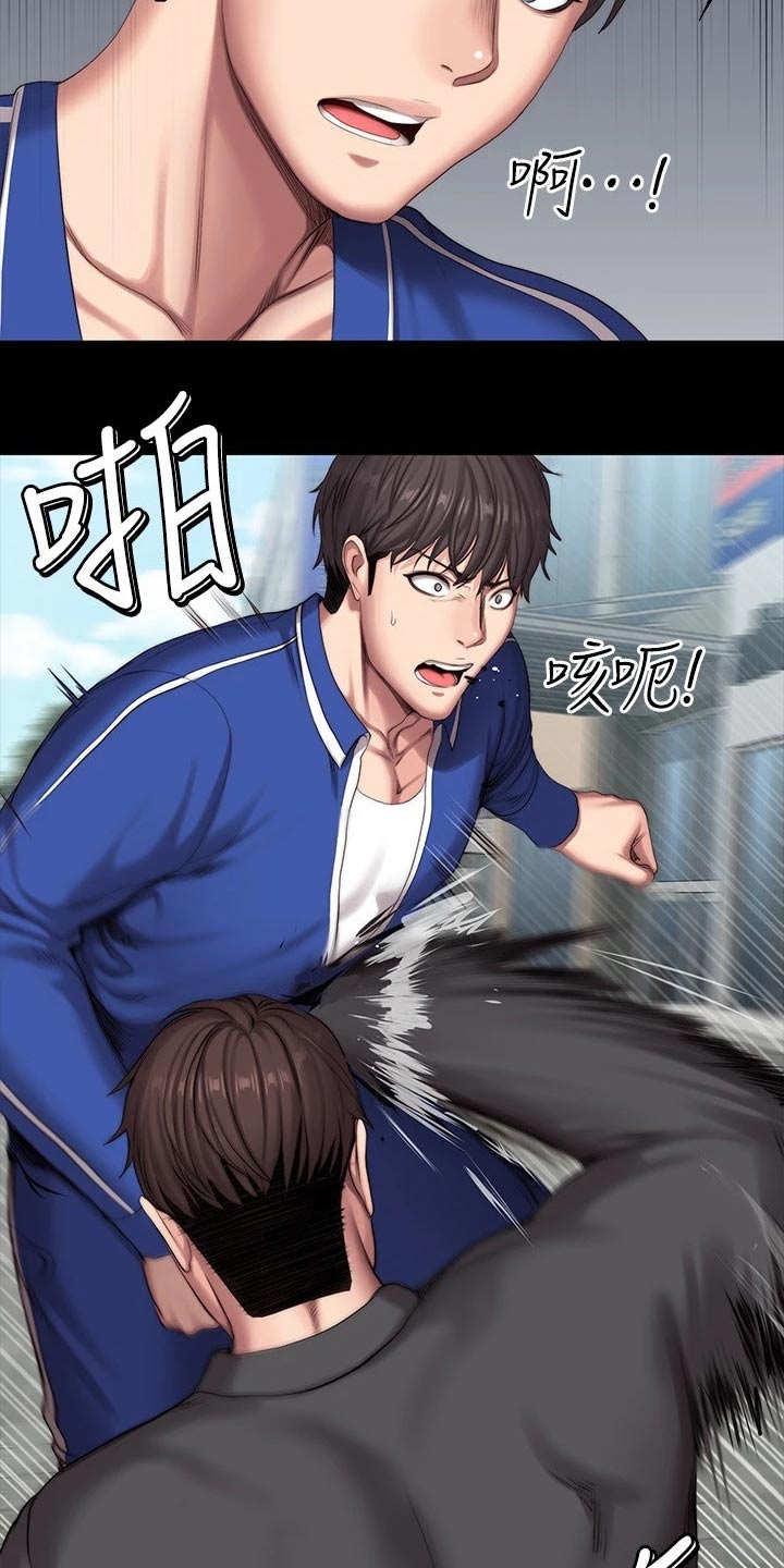 第173章：打架17