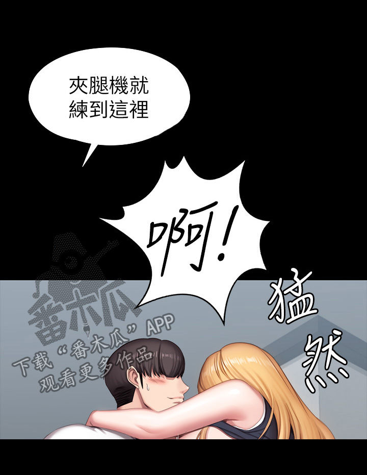 第125章：折返1
