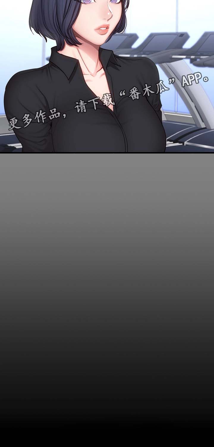 第46章：没礼貌4