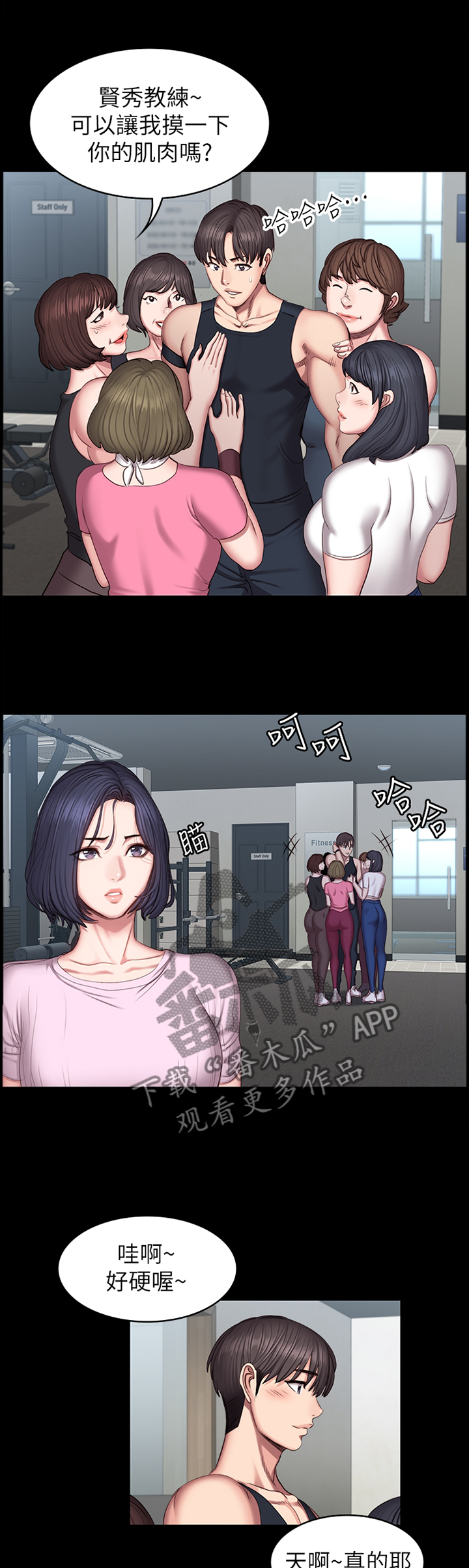 第76章：人气爆棚11