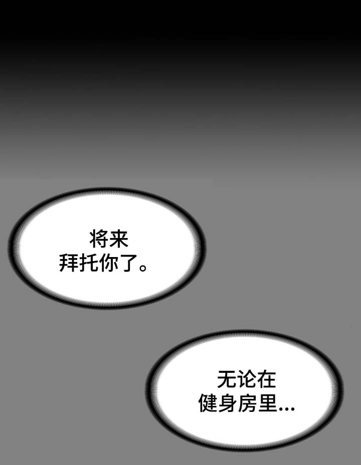 第36章：质问11