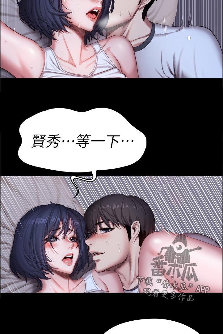 第142章：等等16