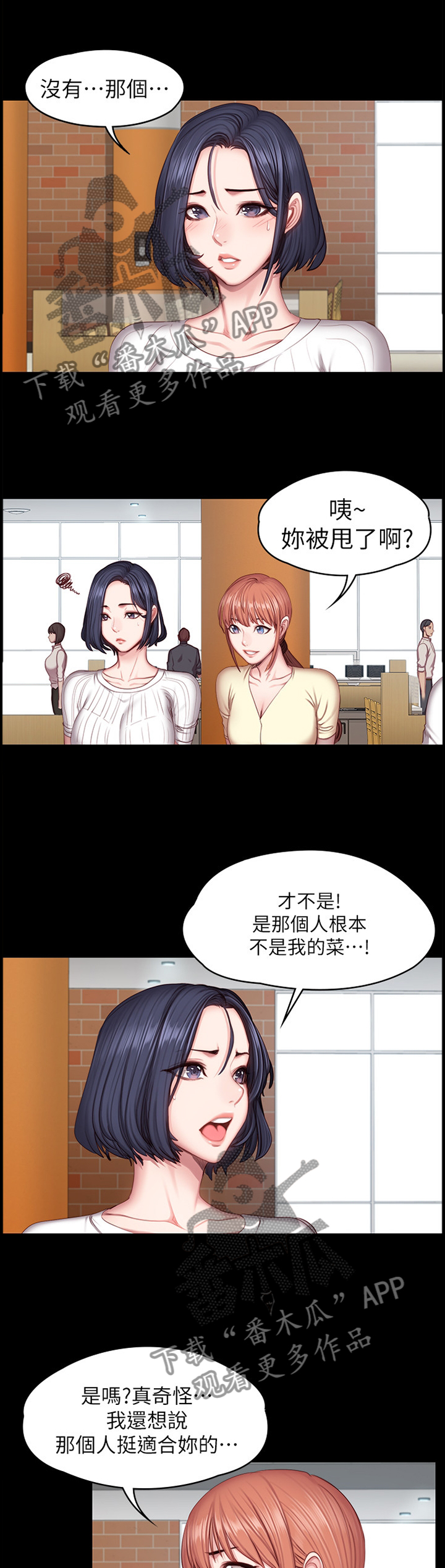 第83章：帮助4