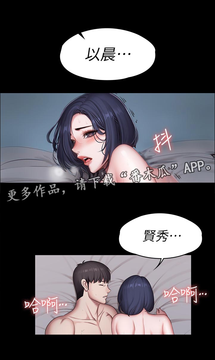第139章：不知道6