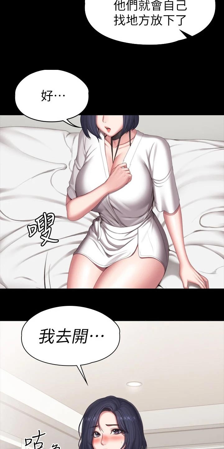 第163章：开门10