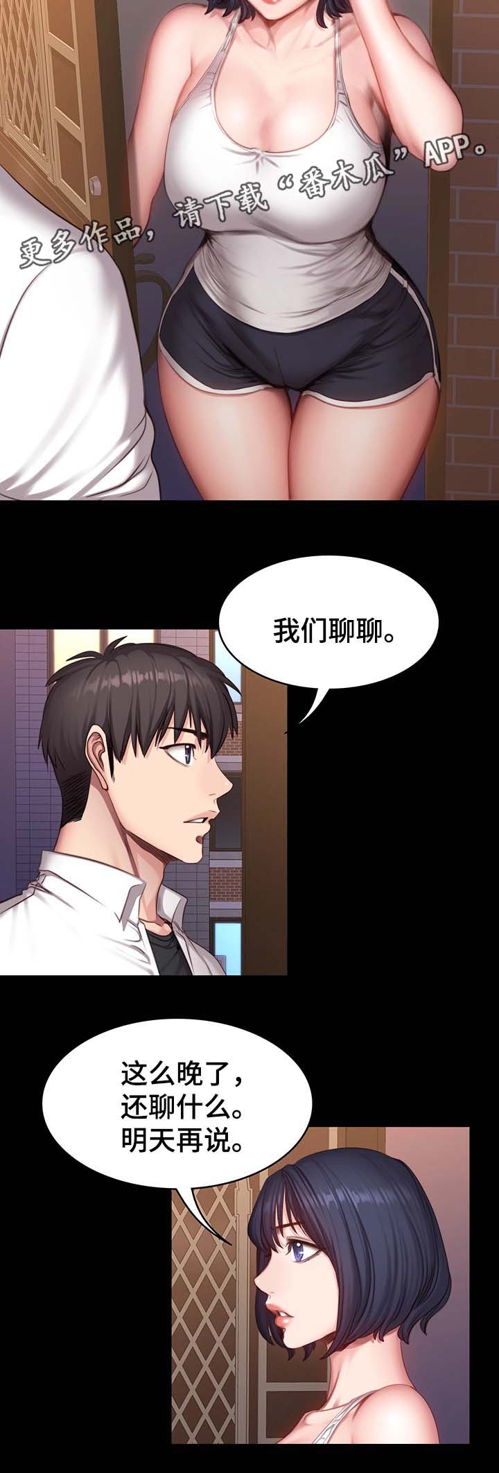 第36章：质问1