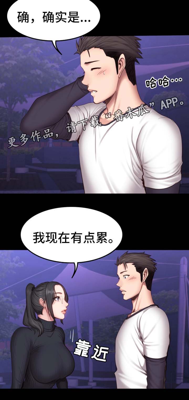 第50章：送我回家18