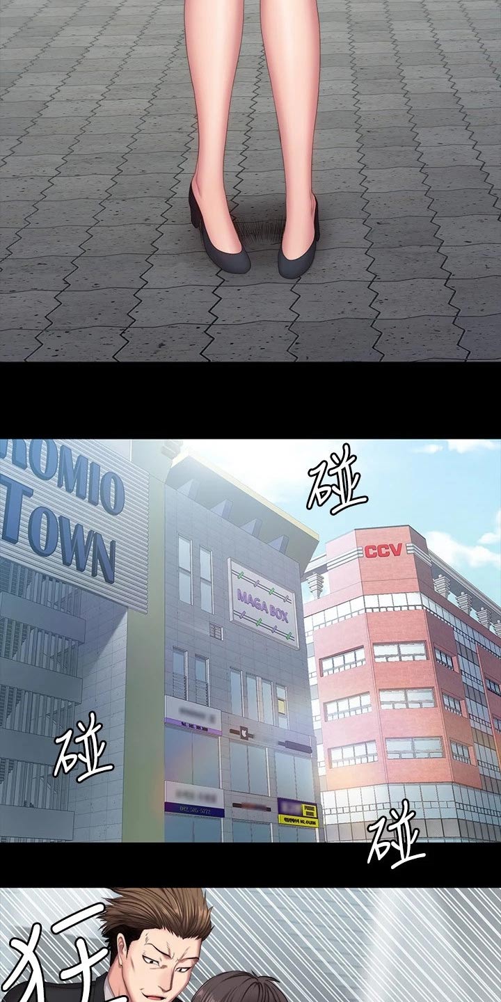 第174章：队长4
