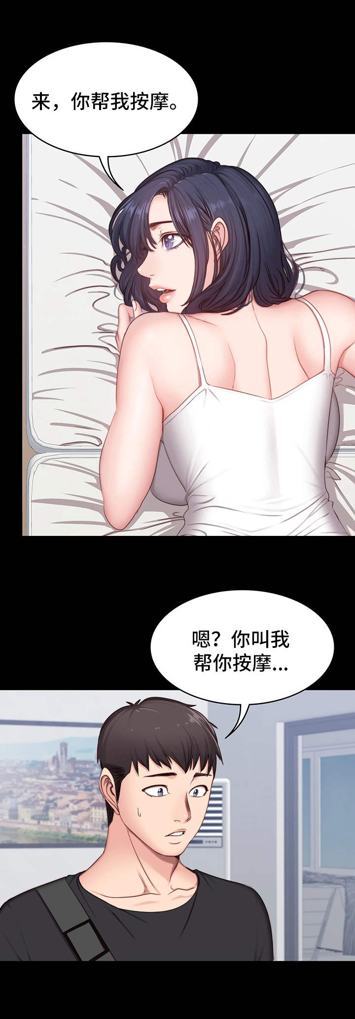 第8章：圈子11