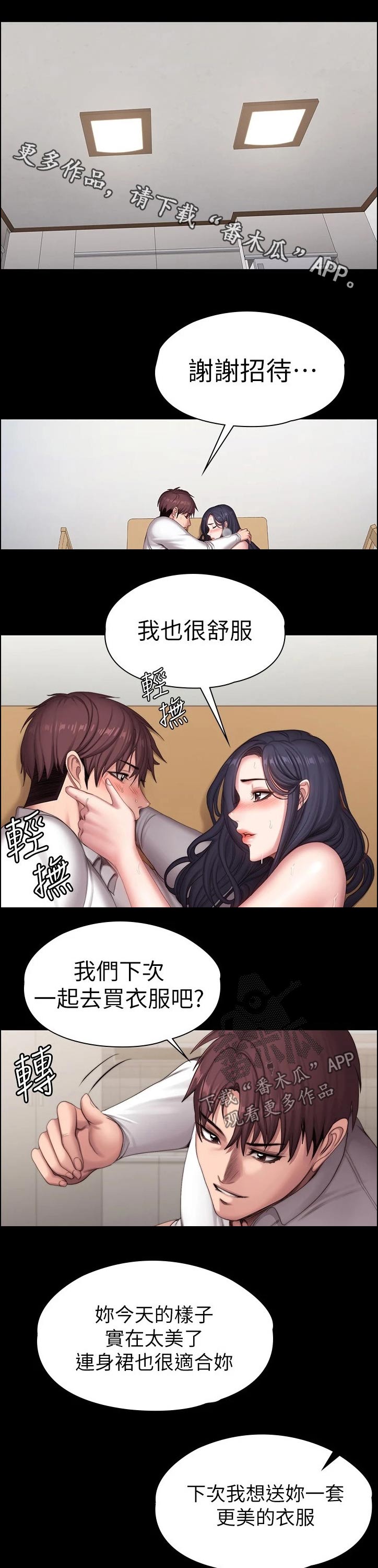 第158章：背着0