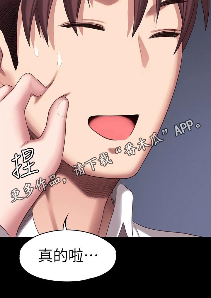 第147章：逛街11