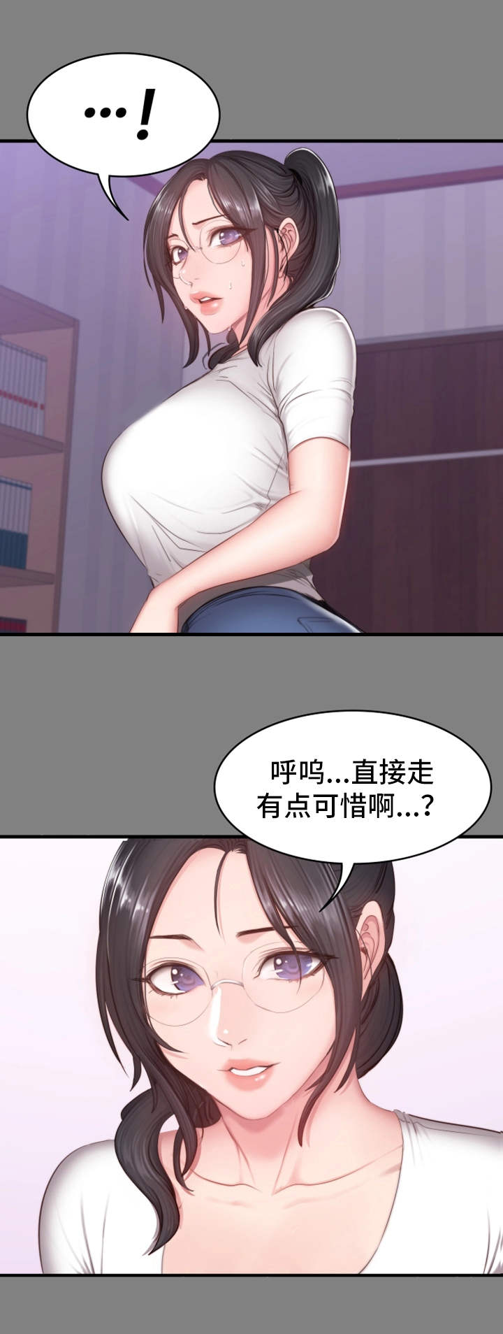第22章：出现6