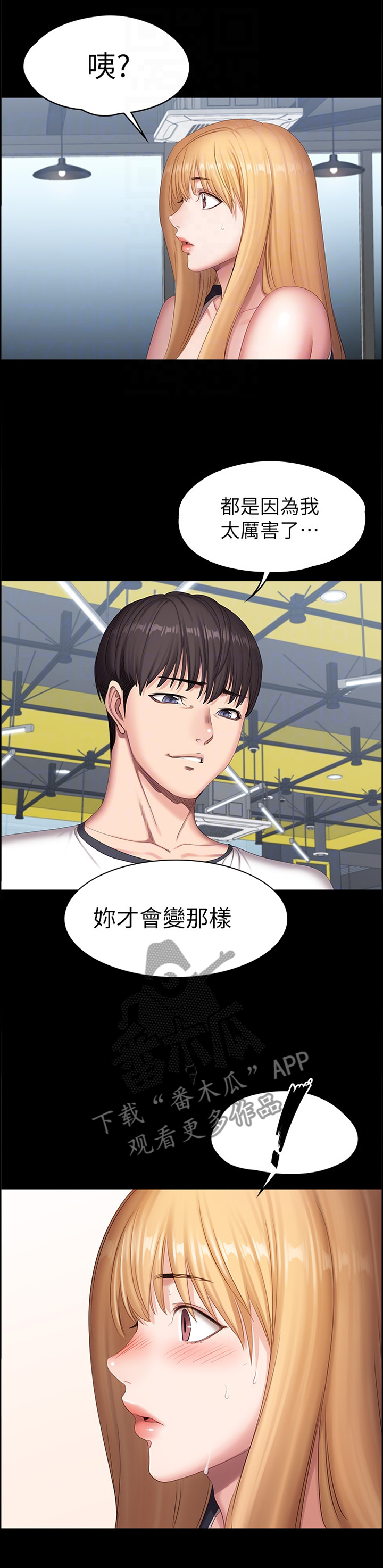第128章：大胆5