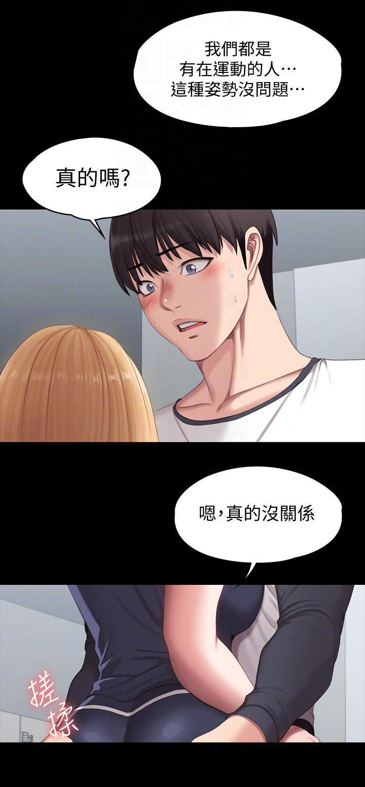 第123章：直到你说实话7