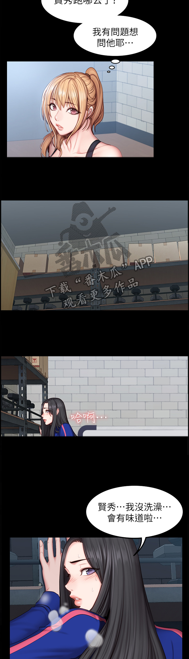 第72章：近在咫尺1