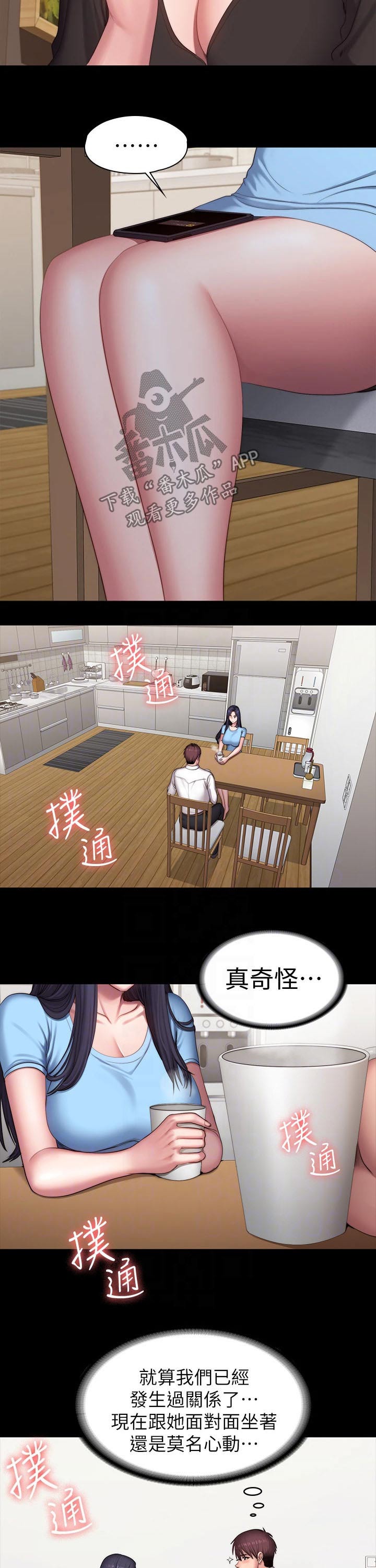 第153章：围裙3