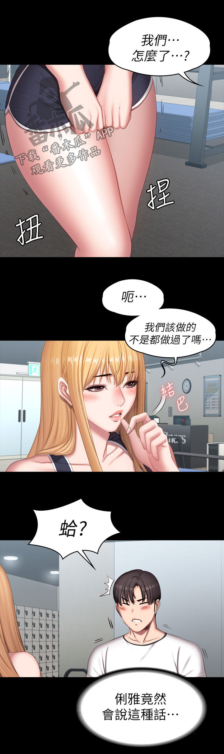 第122章：这样也可以吗15