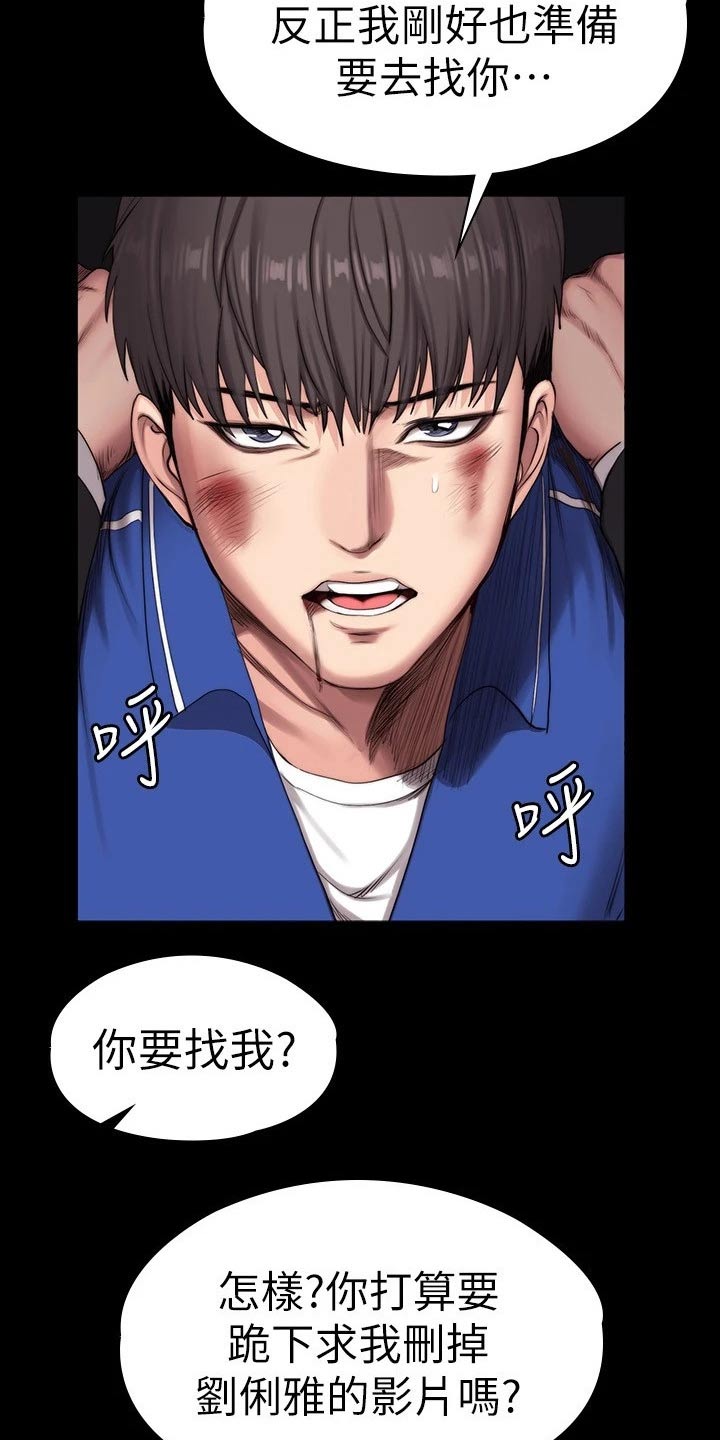 第174章：队长8