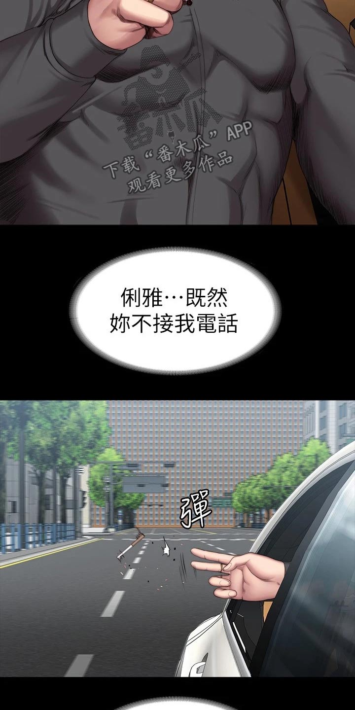 第172章：挑选2