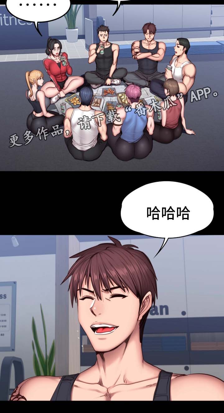 第50章：送我回家12
