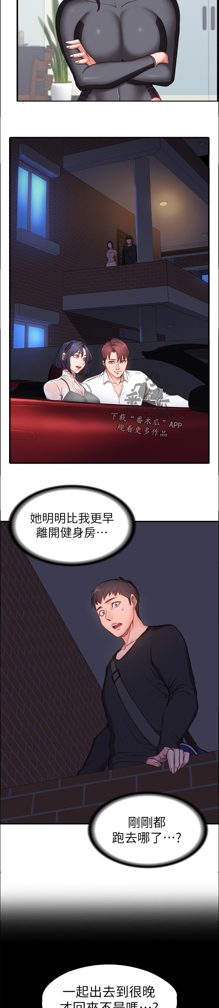 第140章：饿了吗10