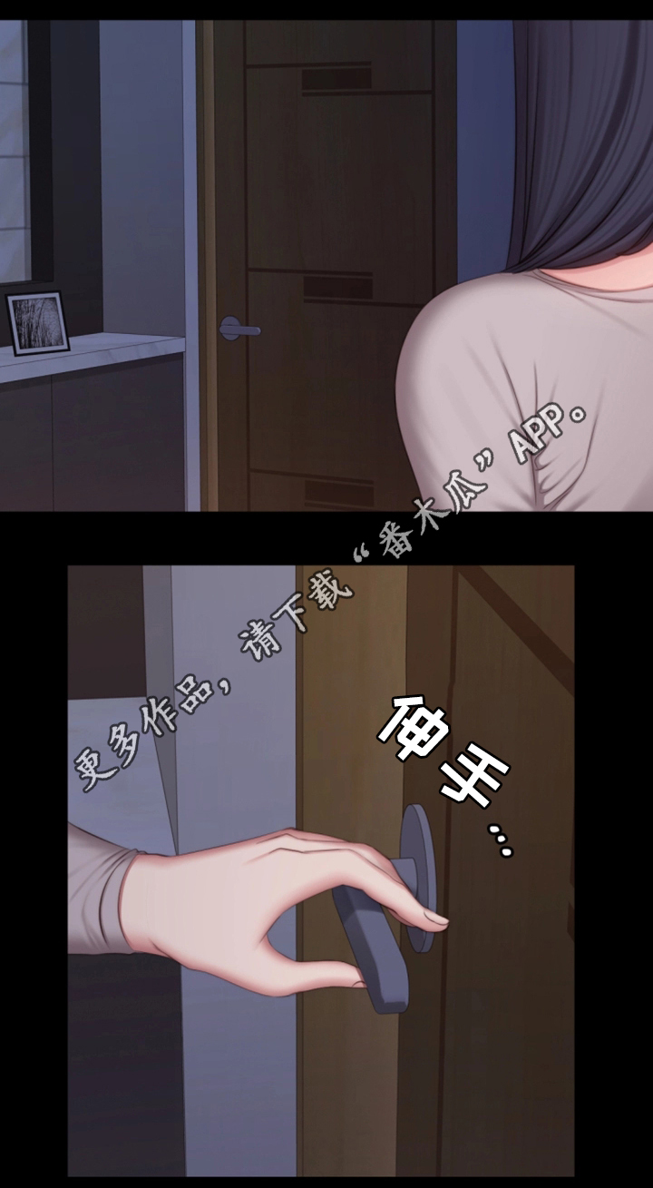 第40章：关灯”睡觉”5