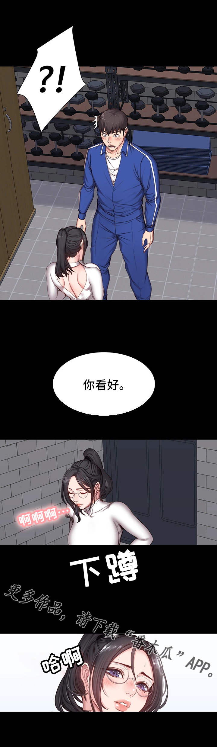 第15章：激将4
