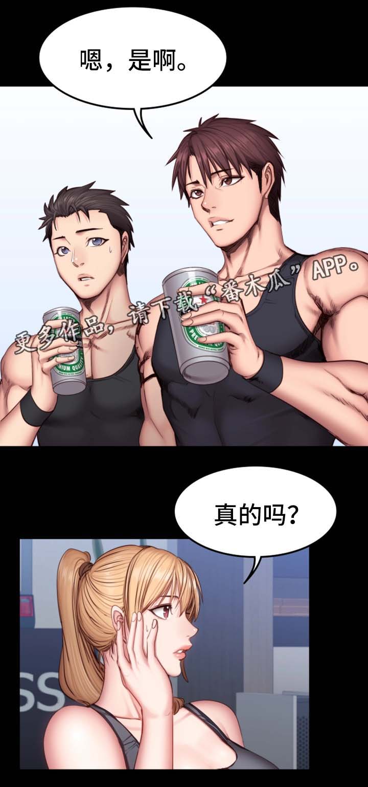 第50章：送我回家10