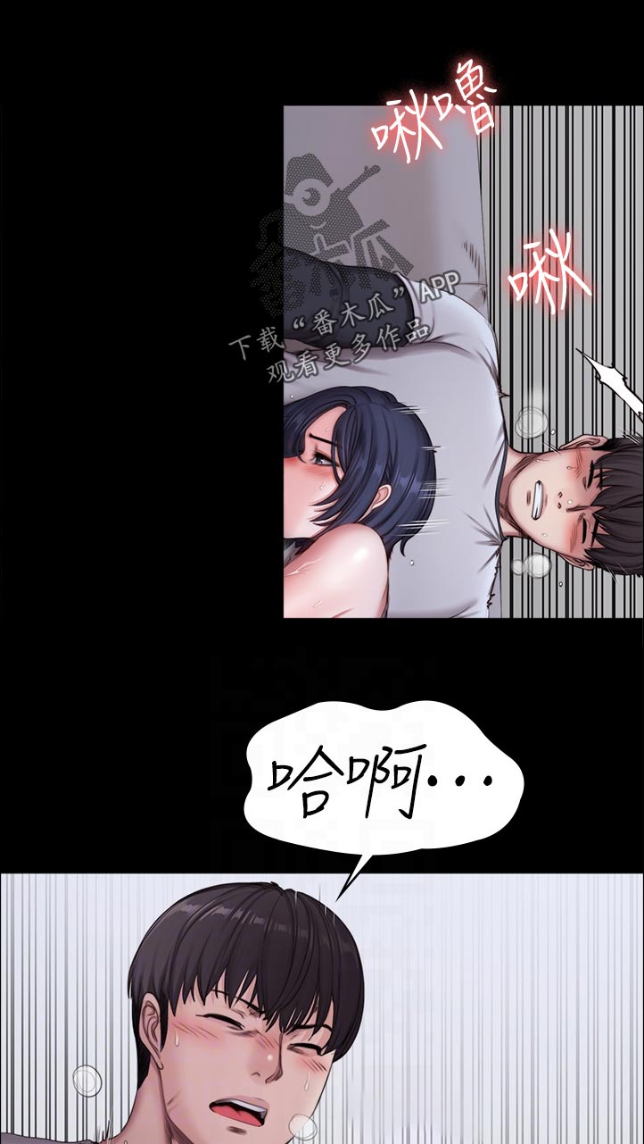 第137章：等一下6
