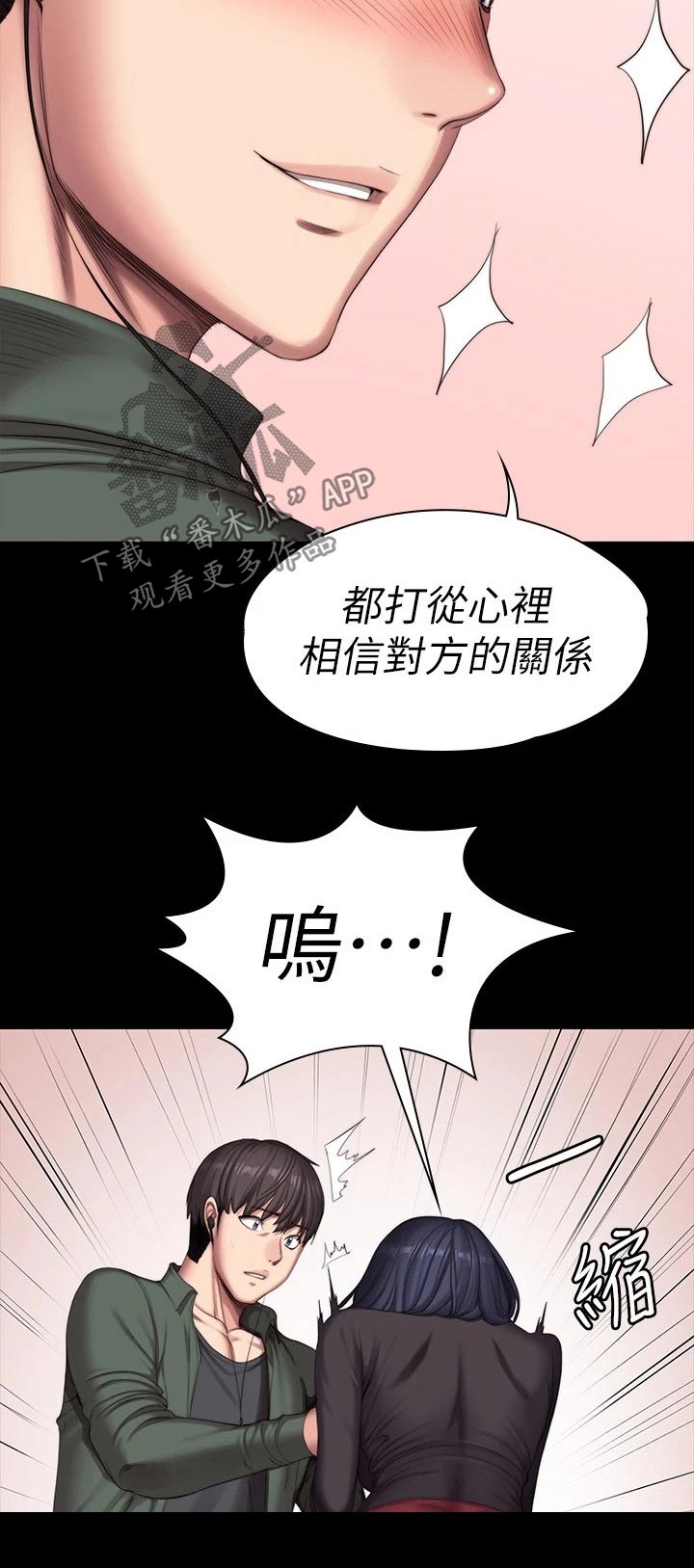 第155章：约会6