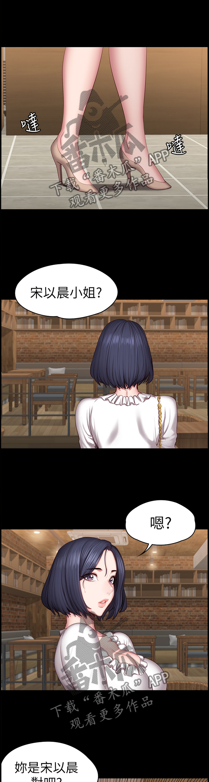 第82章：误会2