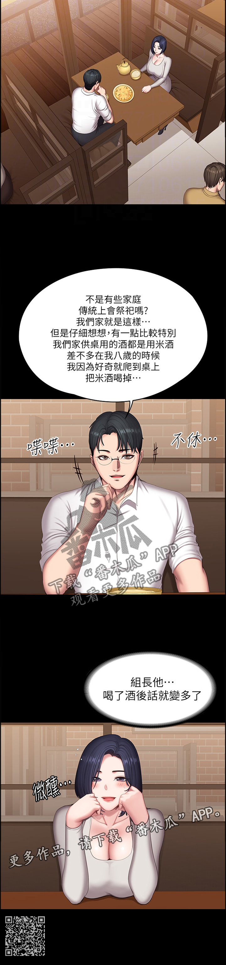 第127章：完全不同的两人11