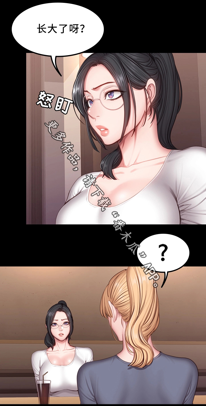 第45章：妹妹6