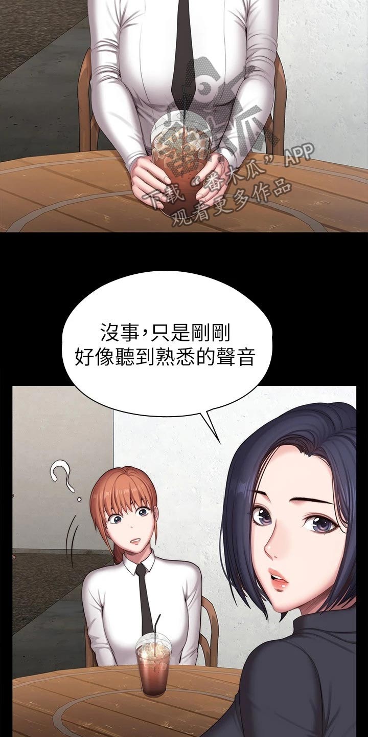 第173章：打架2