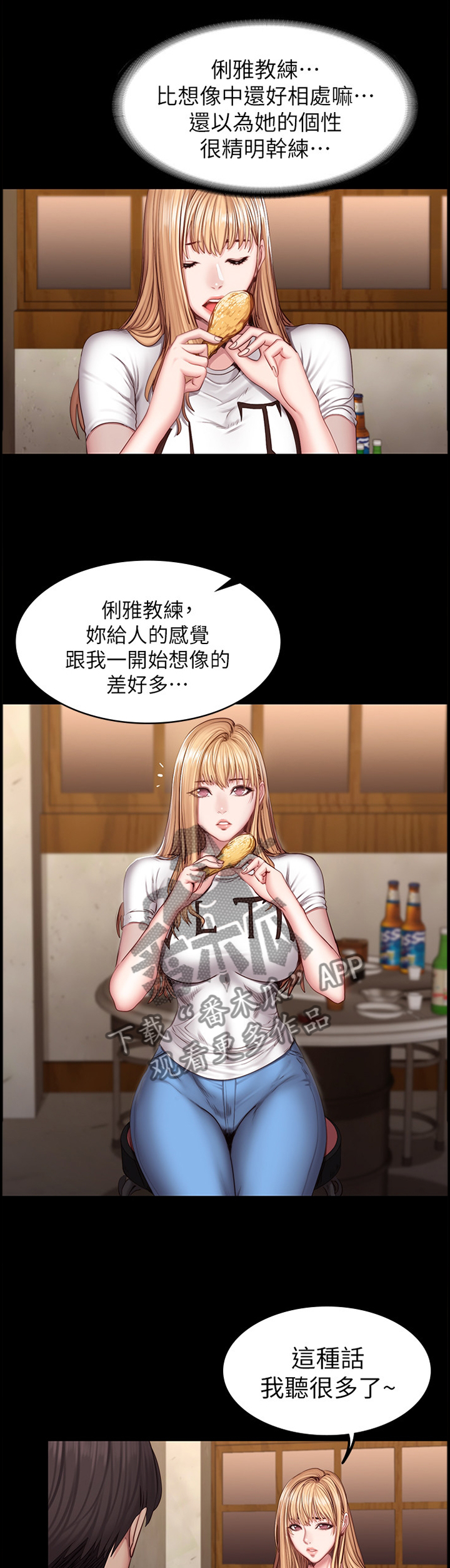 第66章：解围1