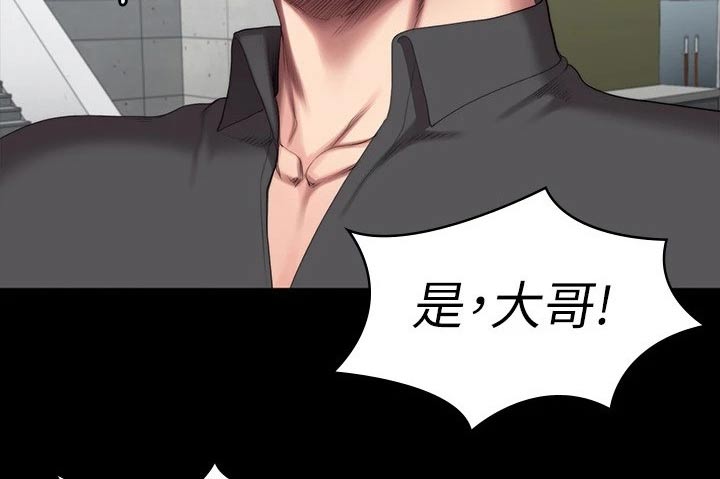 第173章：打架15