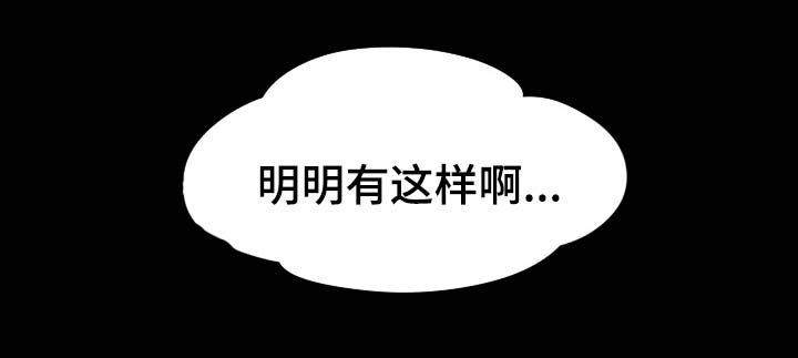 第38章：难道想睡我12