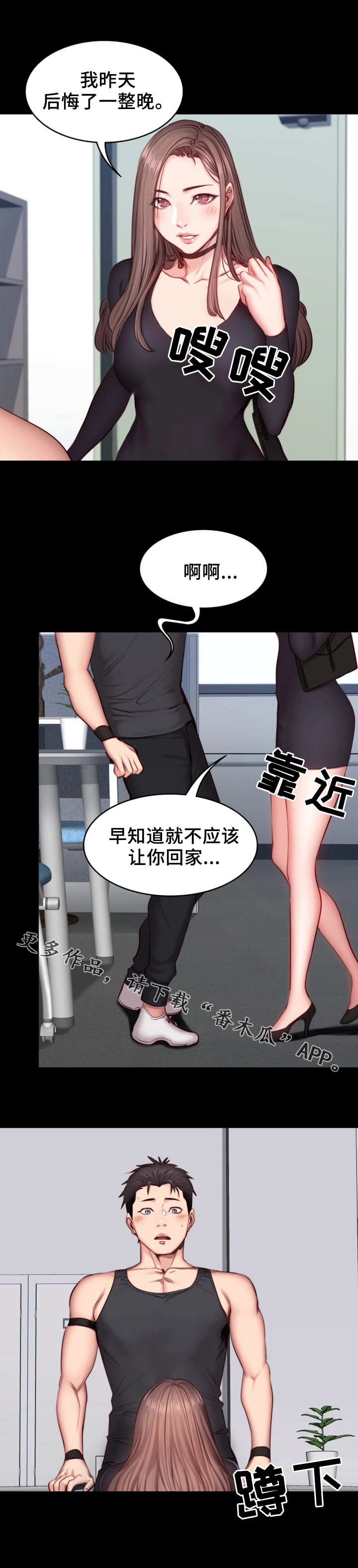 第29章：续签7