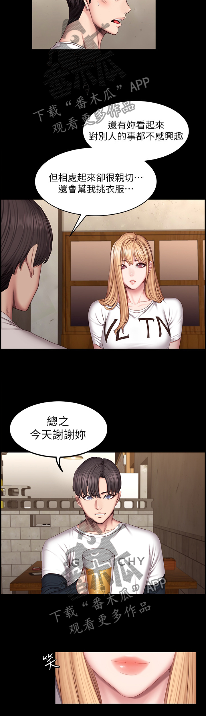 第66章：解围3