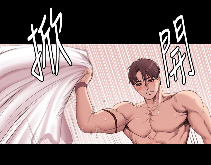 第117章：不可以18