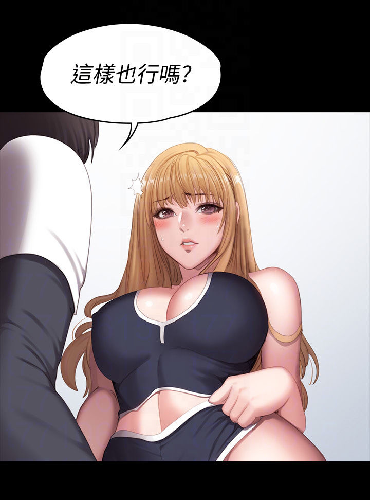 第123章：直到你说实话9