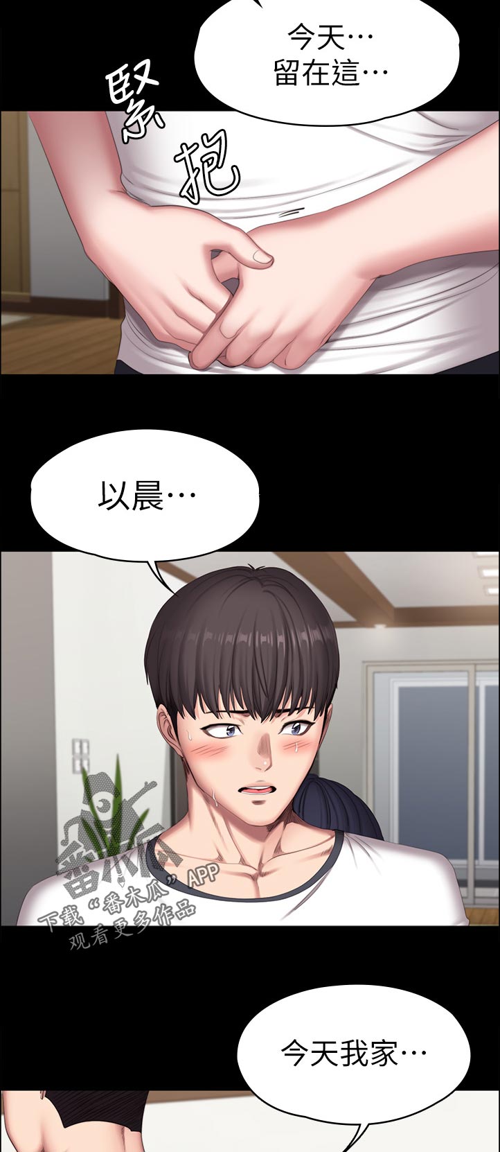 第134章：你说的没错10
